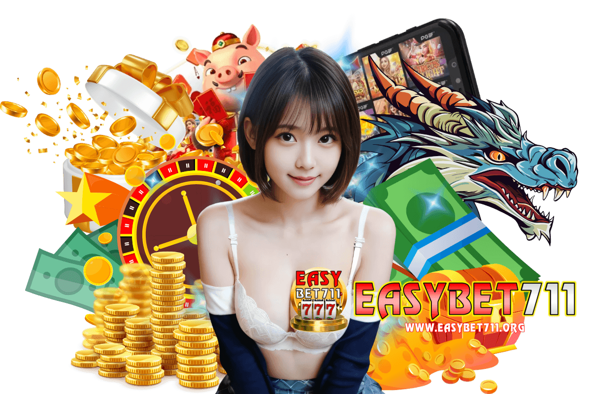 easybet711 แจกเครดิตฟรี