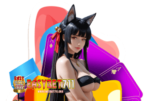 711 เครดิตฟรี