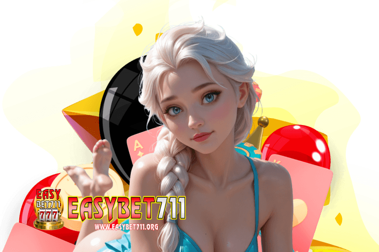 เว็บ easybet711